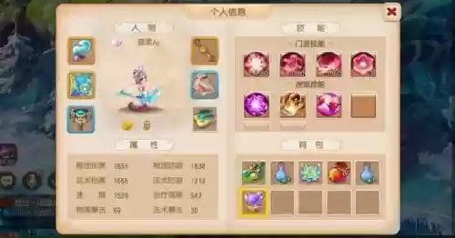 梦幻西游手游不火了插图1