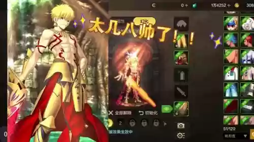 金闪闪阵容搭配插图1 金闪闪阵容搭配插图1