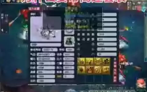 梦幻西游高连打掉高敏_1