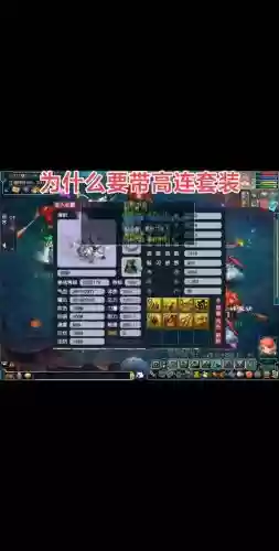 梦幻西游高连打掉高敏_1插图 梦幻西游高连打掉高敏_1插图