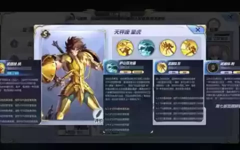 童虎阵容搭配