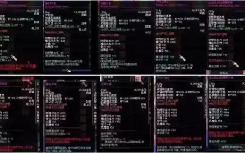 奇迹修改武器攻击力
