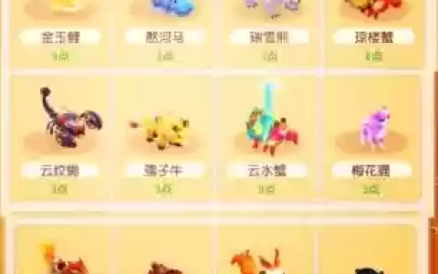 梦幻西游种族坐骑飞_1