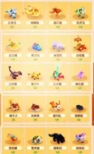 梦幻西游种族坐骑飞_1插图