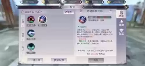 完美国服羽芒攻略插图1 完美国服羽芒攻略插图1