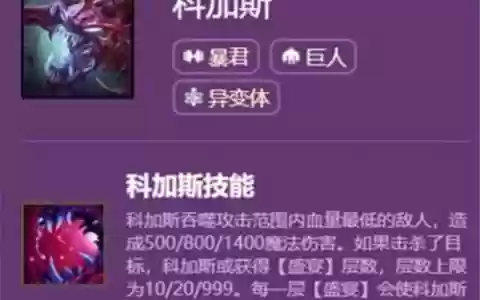 大虫子e技能是什么_1