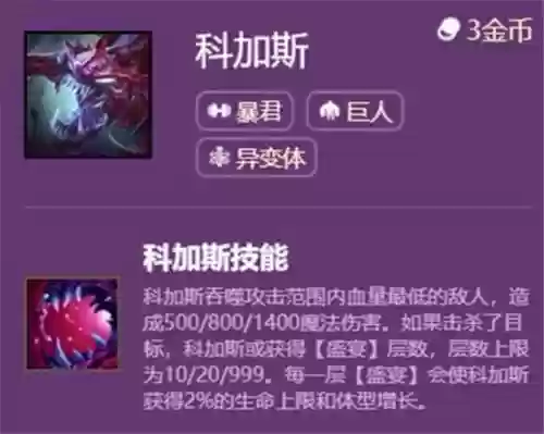 大虫子e技能是什么_1插图 大虫子e技能是什么_1插图