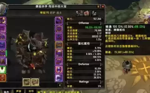 7.35武器战士力量属性