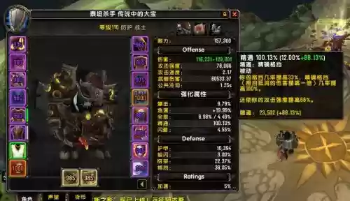 7.35武器战士力量属性插图 7.35武器战士力量属性插图