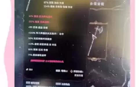 100级提升装备_1