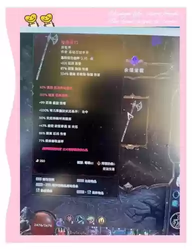 100级提升装备_1插图