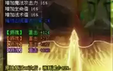 征途弓箭手装备用忽视