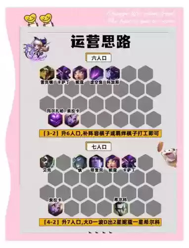 剧毒术士阵容_1插图1 剧毒术士阵容_1插图1