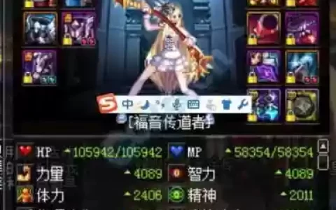 卢克奶的装备