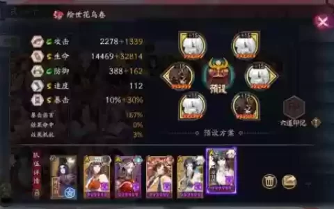 达摩阵容搭配