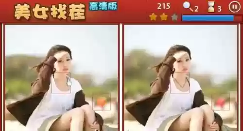 女神来找茬攻略13插图