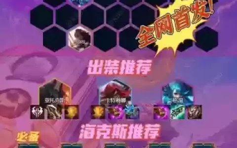 主宰阵容剑魔_1