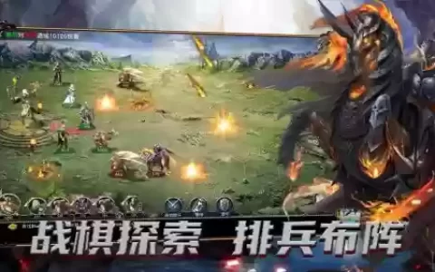 战火与荣耀搭配阵容