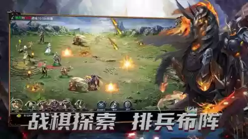 战火与荣耀搭配阵容插图 战火与荣耀搭配阵容插图