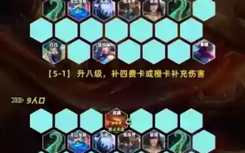 版本恶心阵容_1