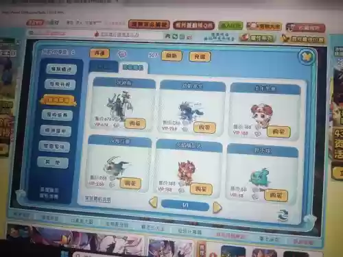 洛克王国上古战龙推荐技能插图1