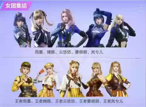 cfmestar阵容插图
