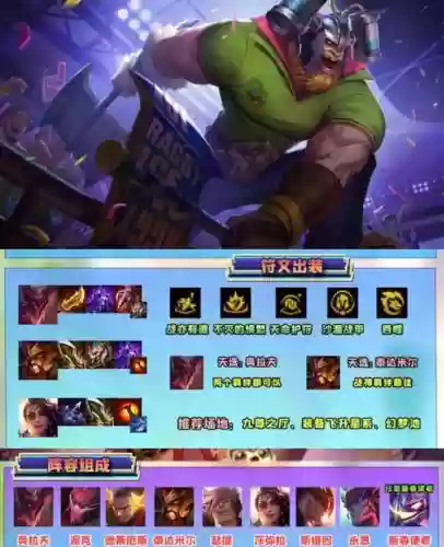 爸爸龙阵容插图1 爸爸龙阵容插图1