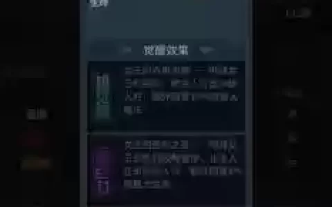 契约兽阵容