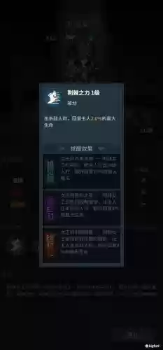 契约兽阵容插图