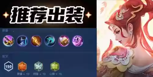 芈月打野阵容搭配插图1