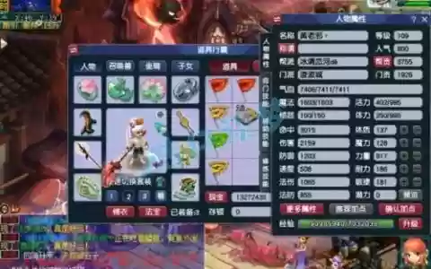 梦幻西游109和175pk号