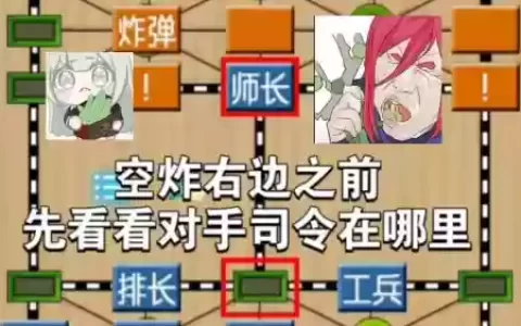 厘米大乱斗出战攻略