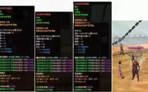 龙ol怎么强化武器