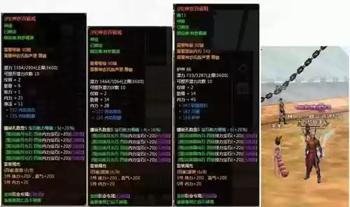龙ol怎么强化武器插图