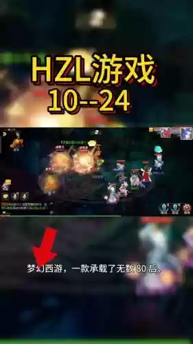 梦幻西游魔王魔冥_1插图1