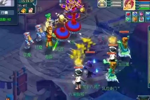 梦幻西游祥瑞铃儿叮当_1插图1