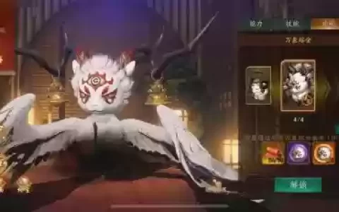 神都夜行录白泽技能对助战_1
