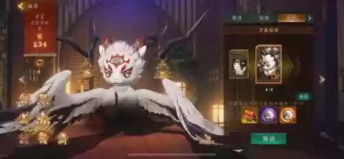 神都夜行录白泽技能对助战_1插图 神都夜行录白泽技能对助战_1插图