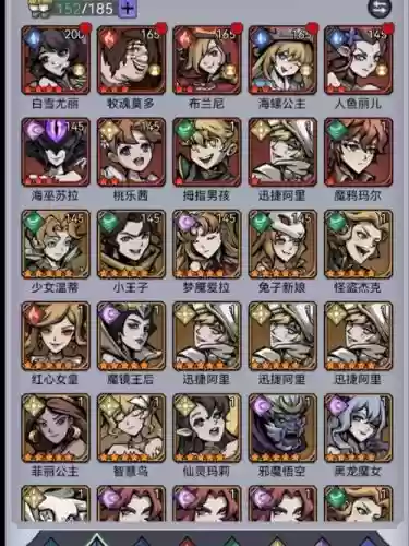 魔镜阵容搭配平民插图1 魔镜阵容搭配平民插图1