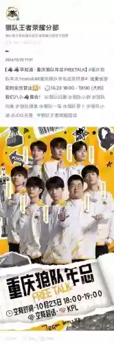 狼首发阵容插图1