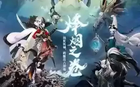长安幻世录阵容