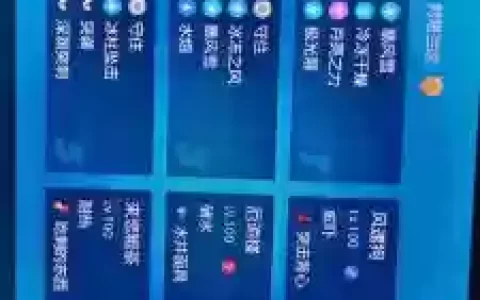 黑白宝可梦对战阵容搭配