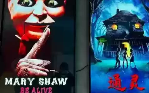 密室逃脱4之恐怖电影院攻略第5关