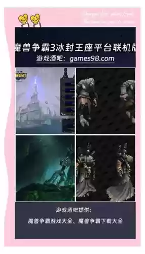 魔兽争霸3魔法都市攻略插图