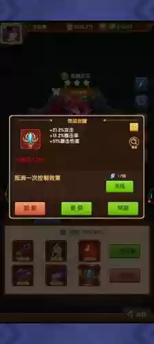 英雄部落搭配阵容插图1 英雄部落搭配阵容插图1