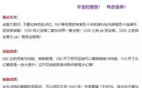 mu召唤师的技能作用