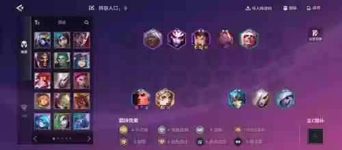 蜘蛛阵容怎么搭配插图1 蜘蛛阵容怎么搭配插图1