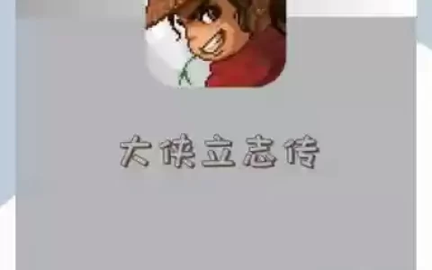 武林外传手游神算转医仙武器怎么变
