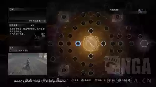仁王咒术技能_1插图1