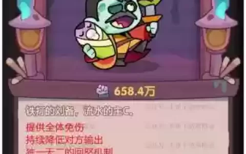 末日水系阵容